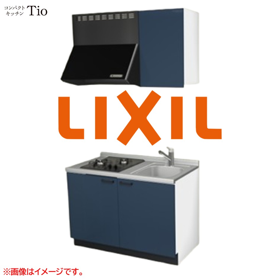 間口1200粍 2口ガスコンロ ミニ勝手もと パウダーコンパクト勝手もと コンログリルレス LIXIL リクシル Tio ティオ 壁付I型 扉ひな型 烏合の衆1 B3続きもの 単色(光輝) 色つや(ディープブルー) 手持ち部分受け取り人【貨物輸送無料】
