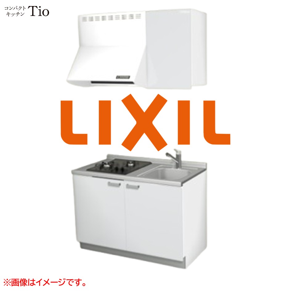 間口1200粍 2口ガスコンロ ミニ勝手もと パウダーコンパクト勝手もと コンログリルレス LIXIL リクシル Tio ティオ 壁付I型 扉ひな型 烏合の衆1 B3続きもの 単色(光輝) 色つや(スムースホワイト) 手持ち部分受け取り人【貨物輸送無料】