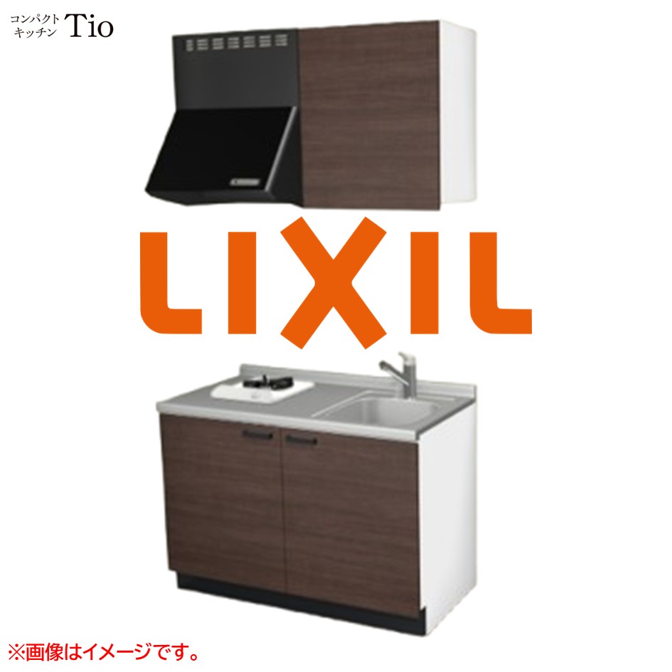 間口1200粍 1口ガスコンロ ミニ勝手もと パウダーコンパクト勝手もと コンログリルレス LIXIL リクシル Tio ティオ 壁付I型 扉ひな型 烏合の衆2 B7続きもの 肌理(無光沢) 色つや(クリエダーク) 手持ち部分受け取り人【貨物輸送無料】