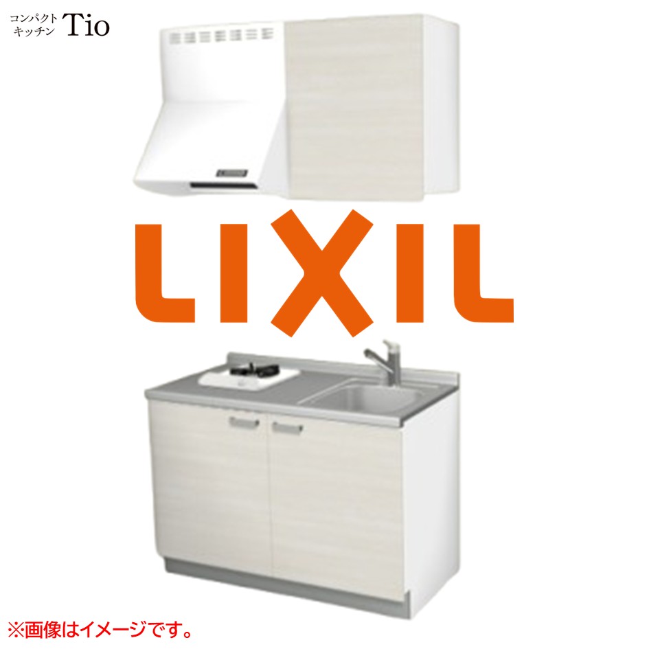 間口1200粍 1口ガスコンロ ミニ勝手もと パウダーコンパクト勝手もと コンログリルレス LIXIL リクシル Tio ティオ 壁付I型 扉ひな型 烏合の衆2 B7続きもの 肌理(無光沢) 色つや(クリエアイボリー) 手持ち部分受け取り人【貨物輸送無料】