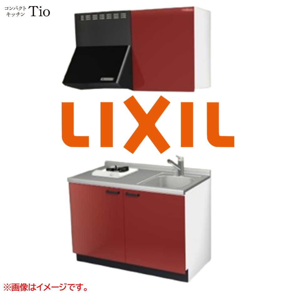 間口1200粍 1口ガスコンロ ミニ勝手もと パウダーコンパクト勝手もと コンログリルレス LIXIL リクシル Tio ティオ 壁付I型 扉ひな型 烏合の衆2 B6続きもの 単色(光輝) 色つや(ディープレッド) 手持ち部分受け取り人【貨物輸送無料】