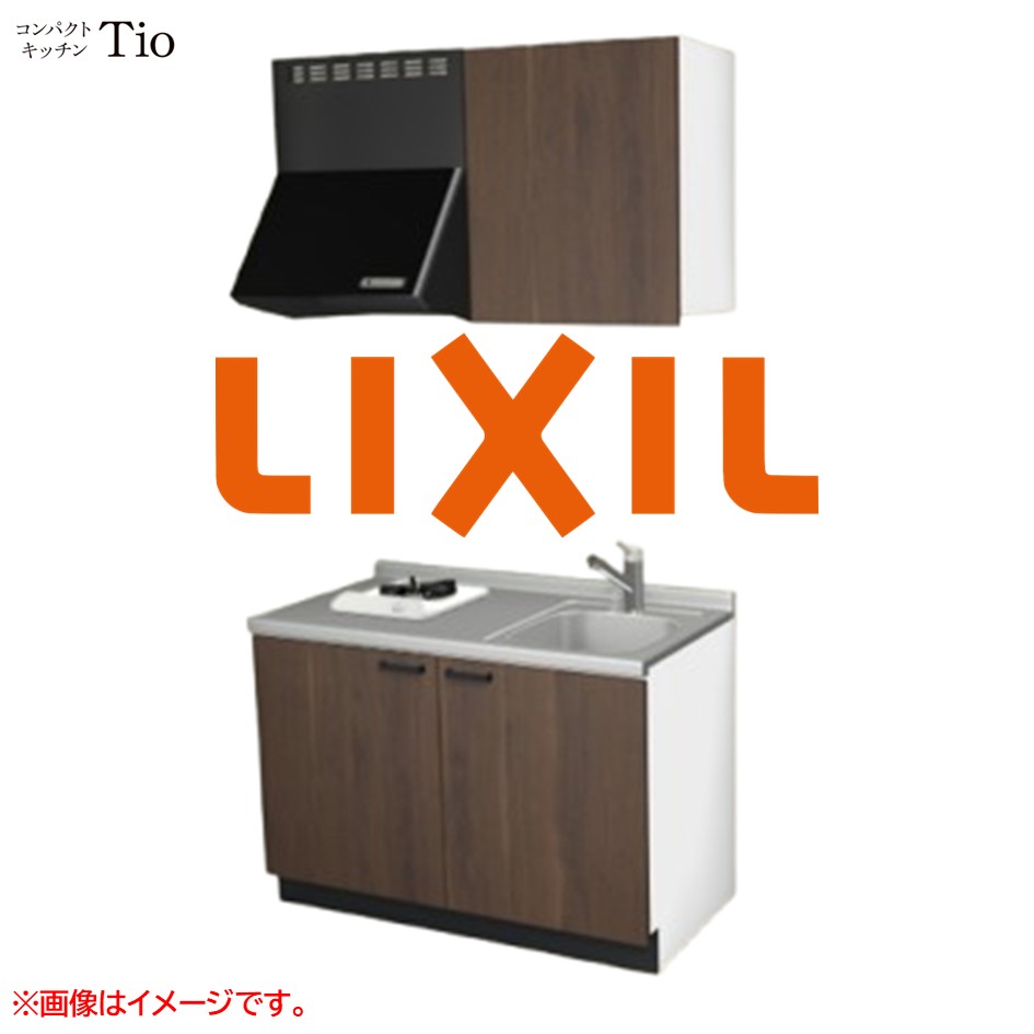 間口1200粍 1口ガスコンロ ミニ勝手もと パウダーコンパクト勝手もと コンログリルレス LIXIL リクシル Tio ティオ 壁付I型 扉ひな型 烏合の衆1 B5続きもの 肌理(無光沢) 色つや(プレーンウォルナット) 手持ち部分受け取り人【貨物輸送無料】