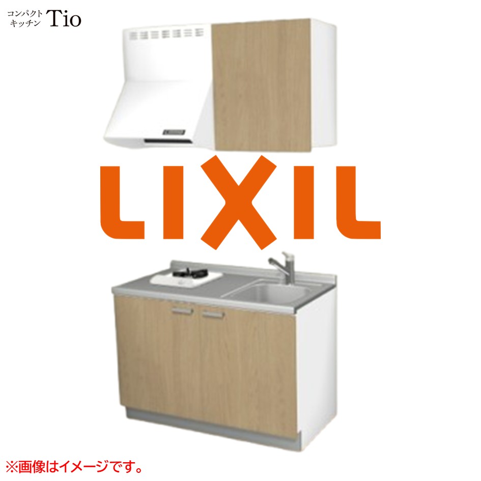 間口1200粍 1口ガスコンロ ミニ勝手もと パウダーコンパクト勝手もと コンログリルレス LIXIL リクシル Tio ティオ 壁付I型 扉ひな型 烏合の衆1 B5続きもの 肌理(無光沢) 色つや(プレーンオーク) 手持ち部分受け取り人【貨物輸送無料】