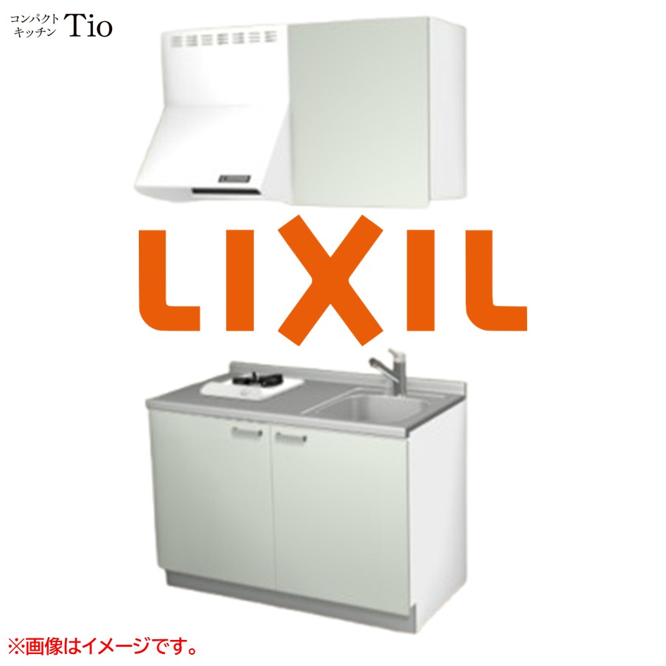 間口1200粍 1口ガスコンロ ミニ勝手もと パウダーコンパクト勝手もと コンログリルレス LIXIL リクシル Tio ティオ 壁付I型 扉ひな型 烏合の衆1 B4続きもの 単色(無光沢) 色つや(ノールグリーン) 手持ち部分受け取り人【貨物輸送無料】