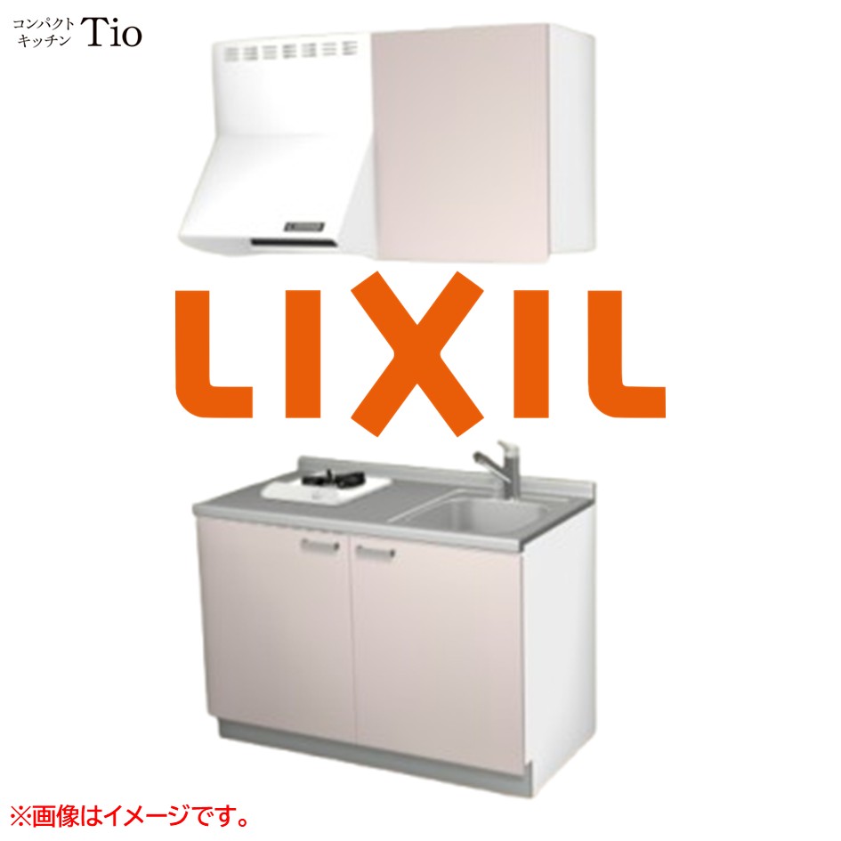 間口1200粍 1口ガスコンロ ミニ勝手もと パウダーコンパクト勝手もと コンログリルレス LIXIL リクシル Tio ティオ 壁付I型 扉ひな型 烏合の衆1 B4続きもの 単色(無光沢) 色つや(ノールピンク) 手持ち部分受け取り人【貨物輸送無料】