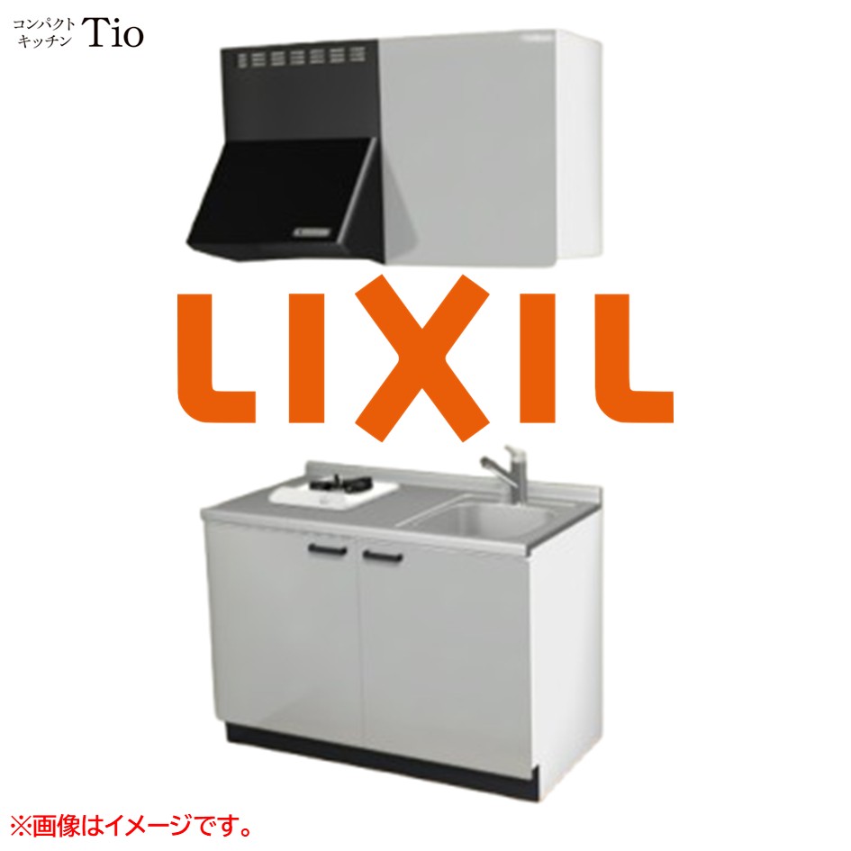 間口1200粍 1口ガスコンロ ミニ勝手もと パウダーコンパクト勝手もと コンログリルレス LIXIL リクシル Tio ティオ 壁付I型 扉ひな型 烏合の衆1 B3続きもの 単色(光輝) 色つや(しろがね色薄墨色) 手持ち部分受け取り人【貨物輸送無料】