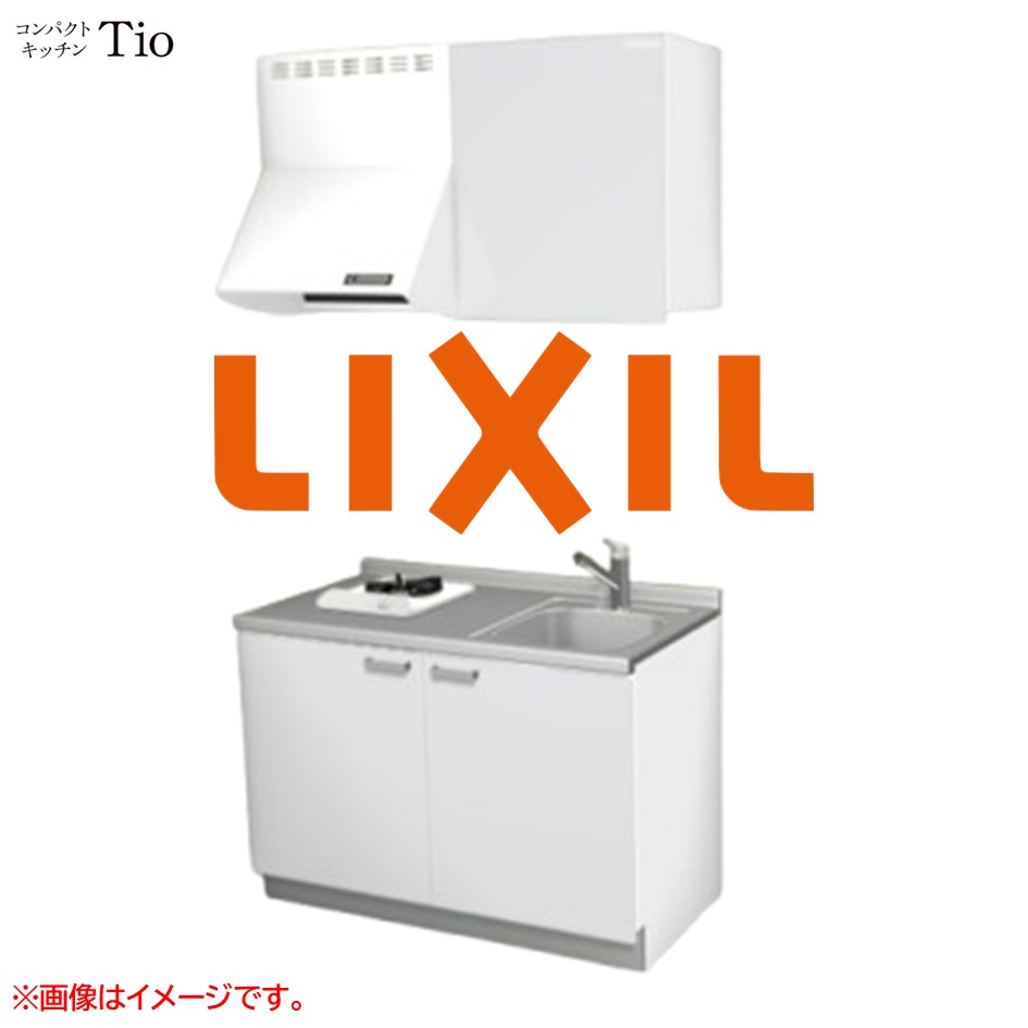 間口1200粍 1口ガスコンロ ミニ勝手もと パウダーコンパクト勝手もと コンログリルレス LIXIL リクシル Tio ティオ 壁付I型 扉ひな型 烏合の衆1 B3続きもの 単色(光輝) 色つや(スムースホワイト) 手持ち部分受け取り人【貨物輸送無料】