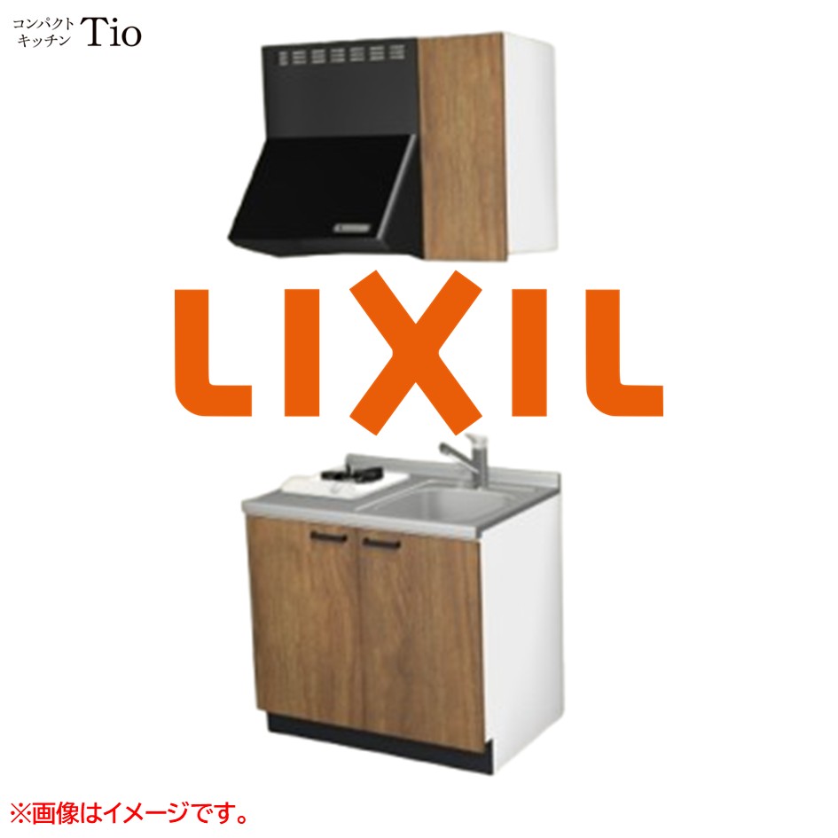 間口900粍 1口ガスコンロ ミニ勝手もと パウダーコンパクト勝手もと コンログリルレス LIXIL リクシル Tio ティオ 壁付I型 扉ひな型 烏合の衆3 B9続きもの 肌理(エン元締め) 色つや(エイジドオーク) 手持ち部分受け取り人【貨物輸送無料】