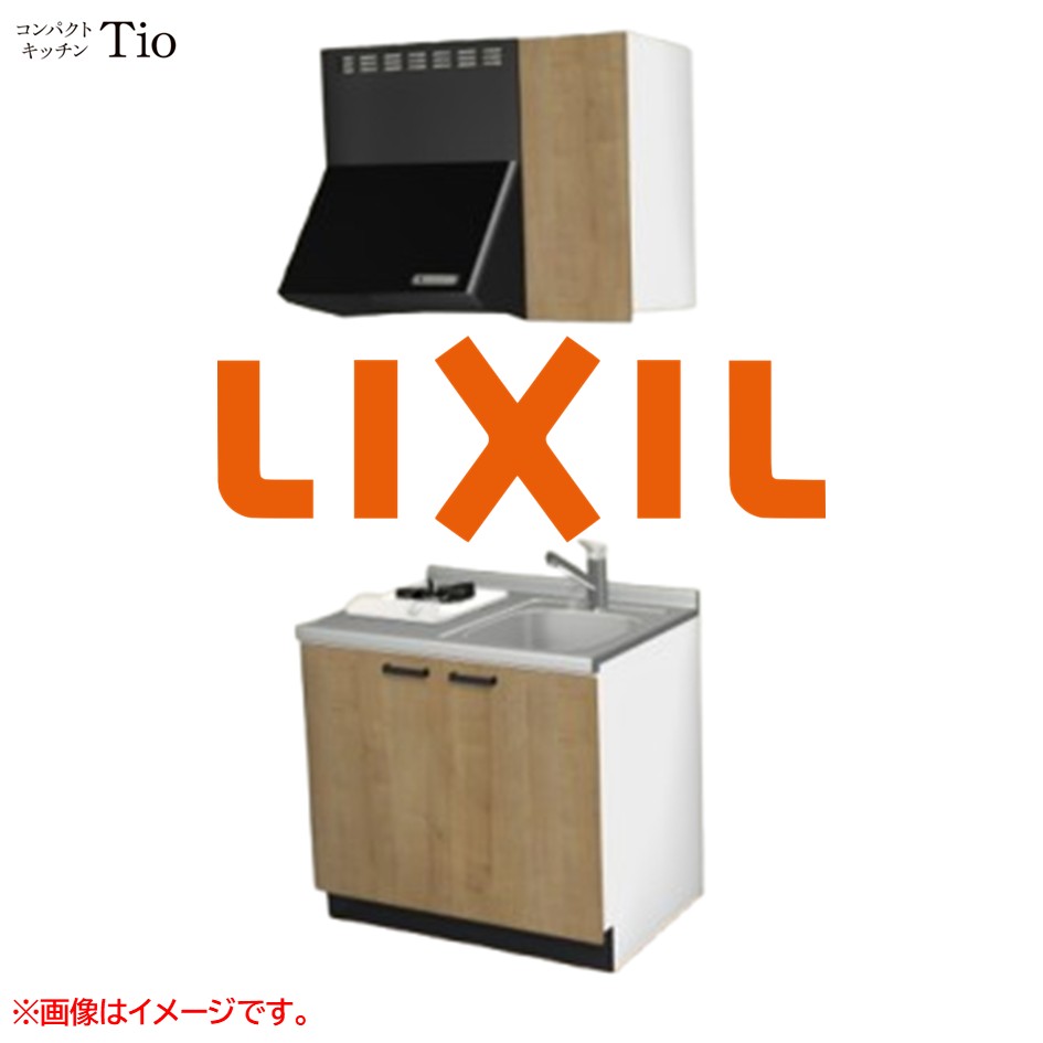 間口900粍 1口ガスコンロ ミニ勝手もと パウダーコンパクト勝手もと コンログリルレス LIXIL リクシル Tio ティオ 壁付I型 扉ひな型 烏合の衆3 B9続きもの 肌理(エン元締め) 色つや(ライトグレイン) 手持ち部分受け取り人【貨物輸送無料】