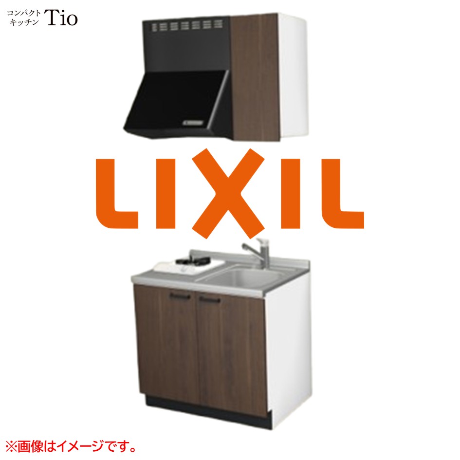 間口900粍 1口ガスコンロ ミニ勝手もと パウダーコンパクト勝手もと コンログリルレス LIXIL リクシル Tio ティオ 壁付I型 扉ひな型 烏合の衆1 B5続きもの 肌理(無光沢) 色つや(プレーンウォルナット) 手持ち部分受け取り人【貨物輸送無料】