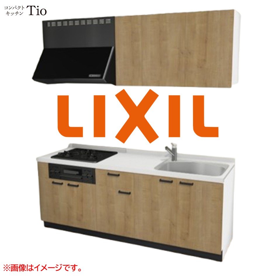 人造大理石トップ 間口2100mm 3口ガスコンロ ミニキッチン コンパクトキッチン コンログリル付 LIXIL リクシル Tio ティオ 壁付I型 扉デザイン グループ3 B9シリーズ 木目(エンボス) カラー(ライトグレイン) ハンドル取手【送料無料】|J-HOUSEジャパン