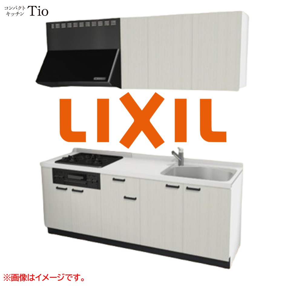 人造大理石トップ 間口2100mm 3口ガスコンロ ミニキッチン コンパクトキッチン コンログリル付 LIXIL リクシル Tio ティオ 壁付I型 扉デザイン グループ3 B9シリーズ 木目(エンボス) カラー(ホワイトグレイン) ハンドル取手【送料無料】｜J-HOUSEジャパン