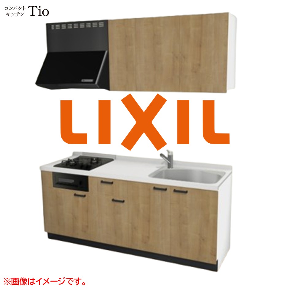 人造大理石トップ 間口1950mm 2口ガスコンロ ミニキッチン コンパクトキッチン コンログリル付 LIXIL リクシル Tio ティオ 壁付I型 扉デザイン グループ3 B9シリーズ 木目(エンボス) カラー(ライトグレイン) ハンドル取手【送料無料】|J-HOUSEジャパン