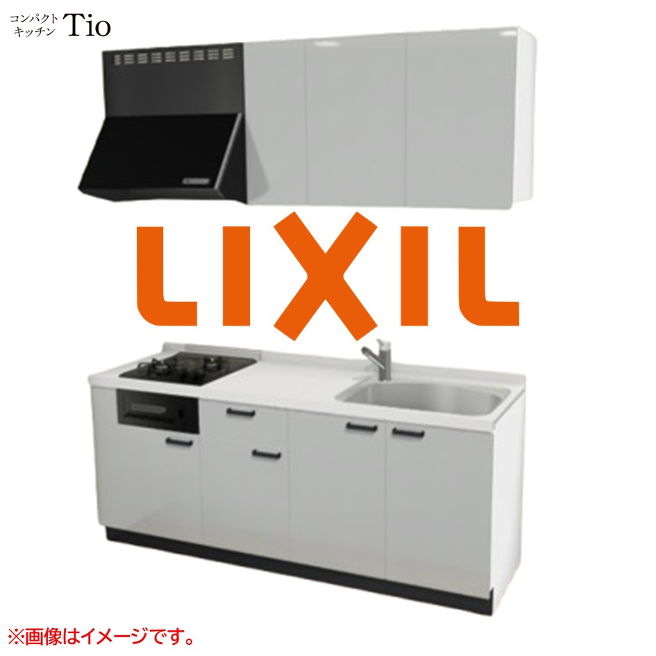 人造大理石トップ 間口1950mm 2口ガスコンロ ミニキッチン コンパクトキッチン コンログリル付 LIXIL リクシル Tio ティオ 壁付I型 扉デザイン グループ1 B3シリーズ 単色(光沢) カラー(シルバーグレー) ハンドル取手【送料無料】|J-HOUSEジャパン