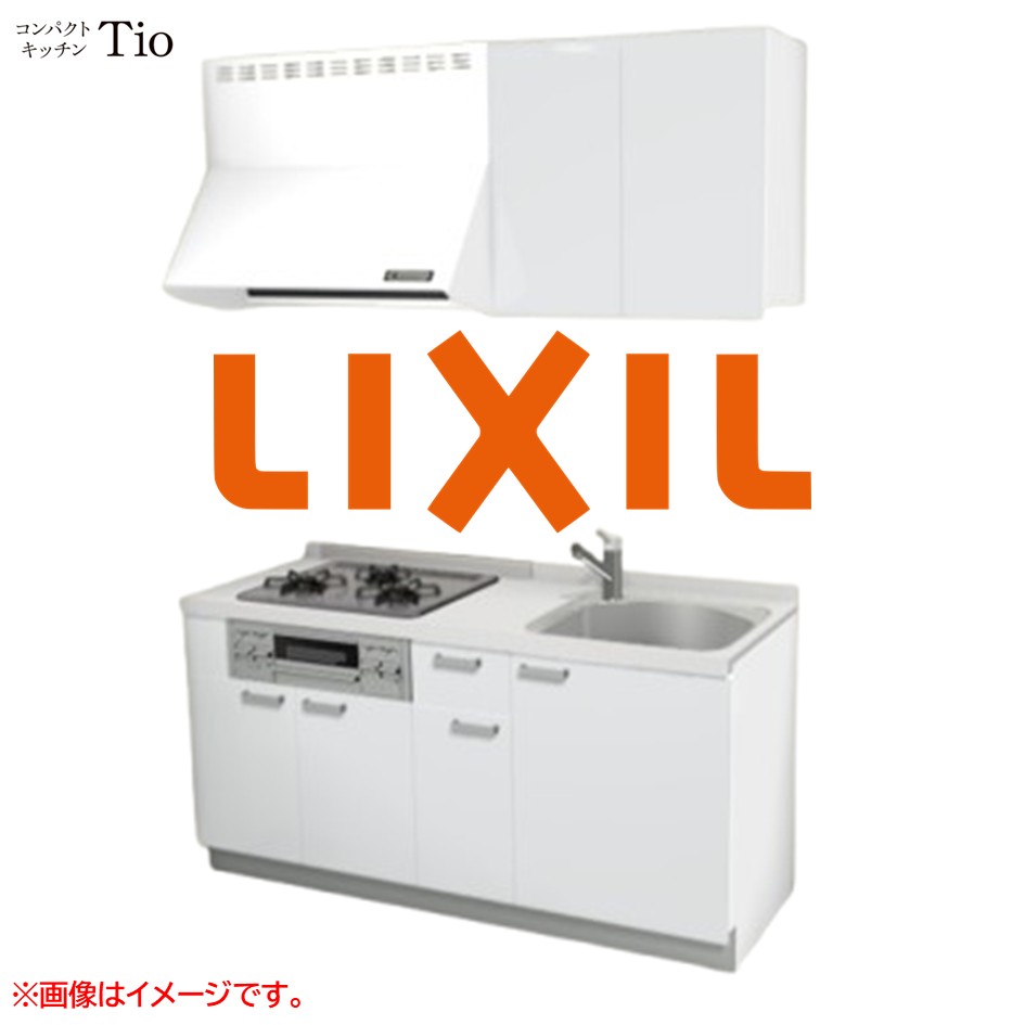 人造大理石トップ 間口1650mm 3口ガスコンロ ミニキッチン コンパクトキッチン コンログリル付 LIXIL リクシル Tio ティオ 壁付I型 扉デザイン グループ1 B3シリーズ 単色(光沢) カラー(スムースホワイト) ハンドル取手【送料無料】｜J-HOUSEジャパン