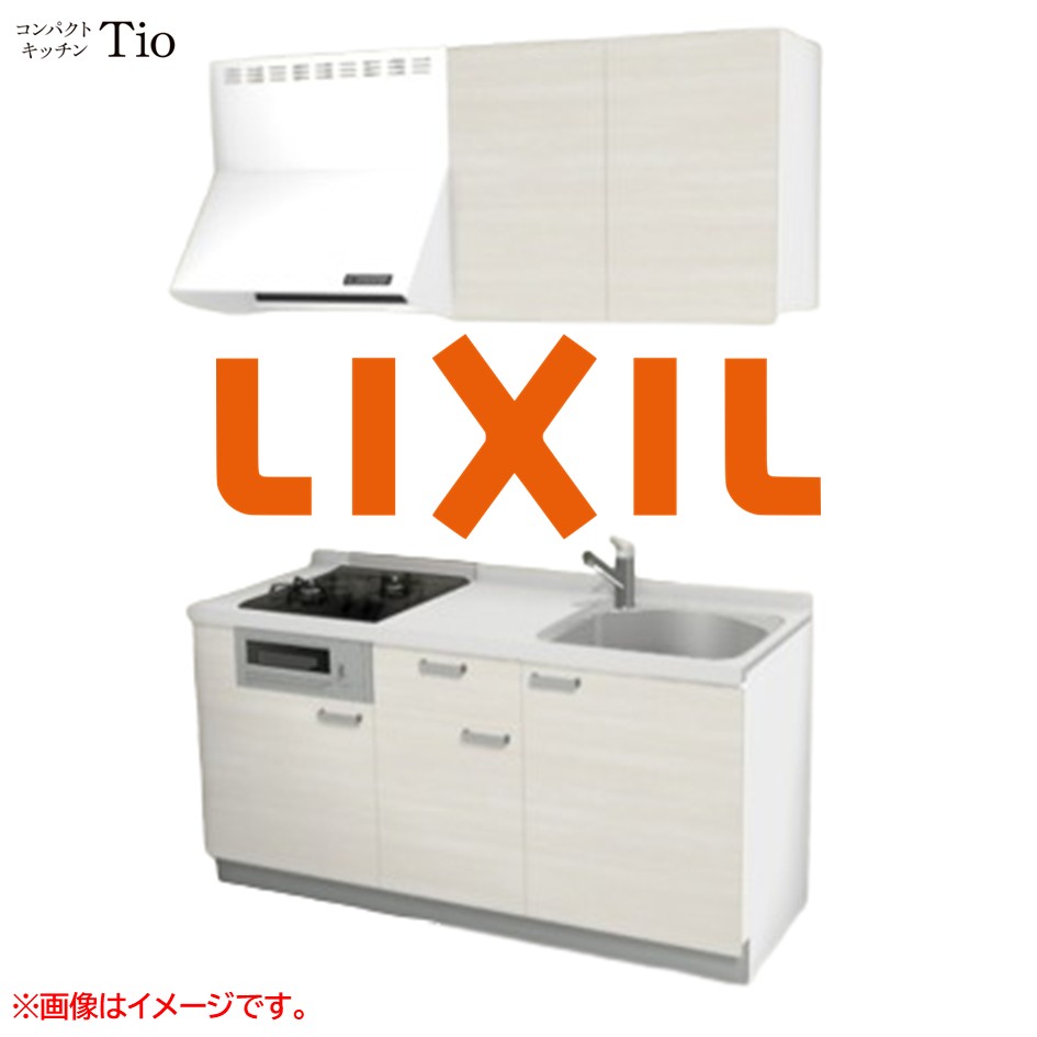 人造大理石トップ 間口1650mm 2口ガスコンロ ミニキッチン コンパクトキッチン コンログリル付 LIXIL リクシル Tio ティオ 壁付I型 扉デザイン グループ2 B7シリーズ 木目(つや消し) カラー(クリエアイボリー) ハンドル取手【送料無料】|J-HOUSEジャパン