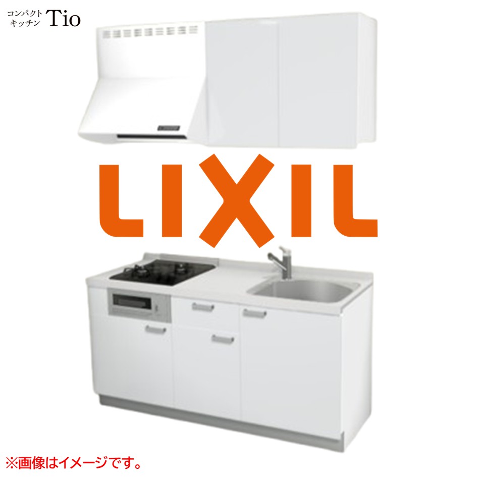 人造大理石トップ 間口1650mm 2口ガスコンロ ミニキッチン コンパクトキッチン コンログリル付 LIXIL リクシル Tio ティオ 壁付I型 扉デザイン グループ1 B3シリーズ 単色(光沢) カラー(スムースホワイト) ハンドル取手【送料無料】|J-HOUSEジャパン
