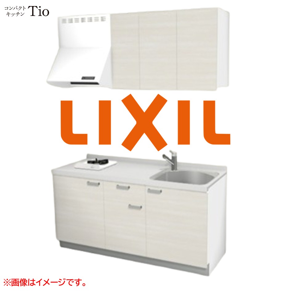 人造大理石トップ 間口1650mm 1口ガスコンロ ミニキッチン コンパクトキッチン コンログリルレス LIXIL リクシル Tio ティオ 壁付I型 扉デザイン グループ2 B7シリーズ 木目(つや消し) カラー(クリエアイボリー) ハンドル取手【送料無料】｜J-HOUSEジャパン