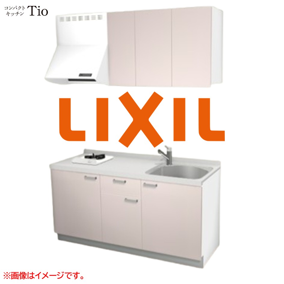 人造大理石トップ 間口1650mm 1口ガスコンロ ミニキッチン コンパクトキッチン コンログリルレス LIXIL リクシル Tio ティオ 壁付I型 扉デザイン グループ1 B4シリーズ 単色(つや消し) カラー(ノールピンク) ハンドル取手【送料無料】|J-HOUSEジャパン