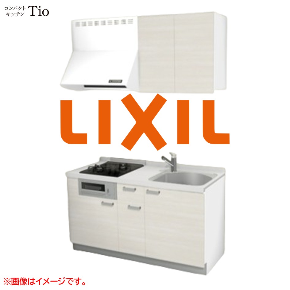 人造大理石トップ 間口1500mm 2口ガスコンロ ミニキッチン コンパクトキッチン コンログリル付 LIXIL リクシル Tio ティオ 壁付I型 扉デザイン グループ2 B7シリーズ 木目(つや消し) カラー(クリエアイボリー) ハンドル取手【送料無料】|J-HOUSEジャパン