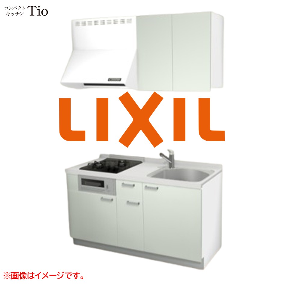 人造大理石トップ 間口1500mm 2口ガスコンロ ミニキッチン コンパクトキッチン コンログリル付 LIXIL リクシル Tio ティオ 壁付I型 扉デザイン グループ1 B4シリーズ 単色(つや消し) カラー(ノールグリーン) ハンドル取手【送料無料】|J-HOUSEジャパン