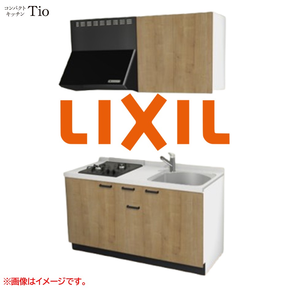 人造大理石トップ 間口1500mm 2口ガスコンロ ミニキッチン コンパクトキッチン コンログリルレス LIXIL リクシル Tio ティオ 壁付I型 扉デザイン グループ3 B9シリーズ 木目(エンボス) カラー(ライトグレイン) ハンドル取手【送料無料】|J-HOUSEジャパン