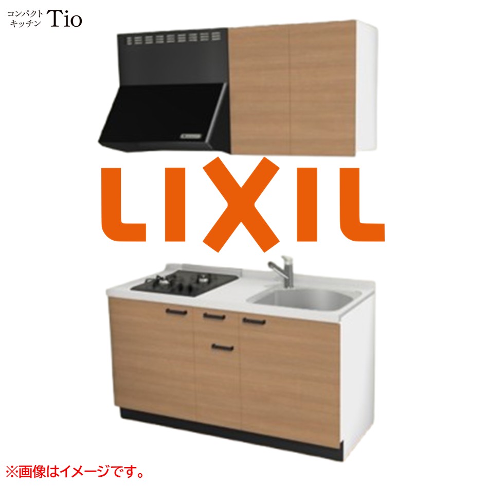 人造大理石トップ 間口1500mm 2口ガスコンロ ミニキッチン コンパクトキッチン コンログリルレス LIXIL リクシル Tio ティオ 壁付I型 扉デザイン グループ2 B7シリーズ 木目(つや消し) カラー(クリエラスク) ハンドル取手【送料無料】|J-HOUSEジャパン