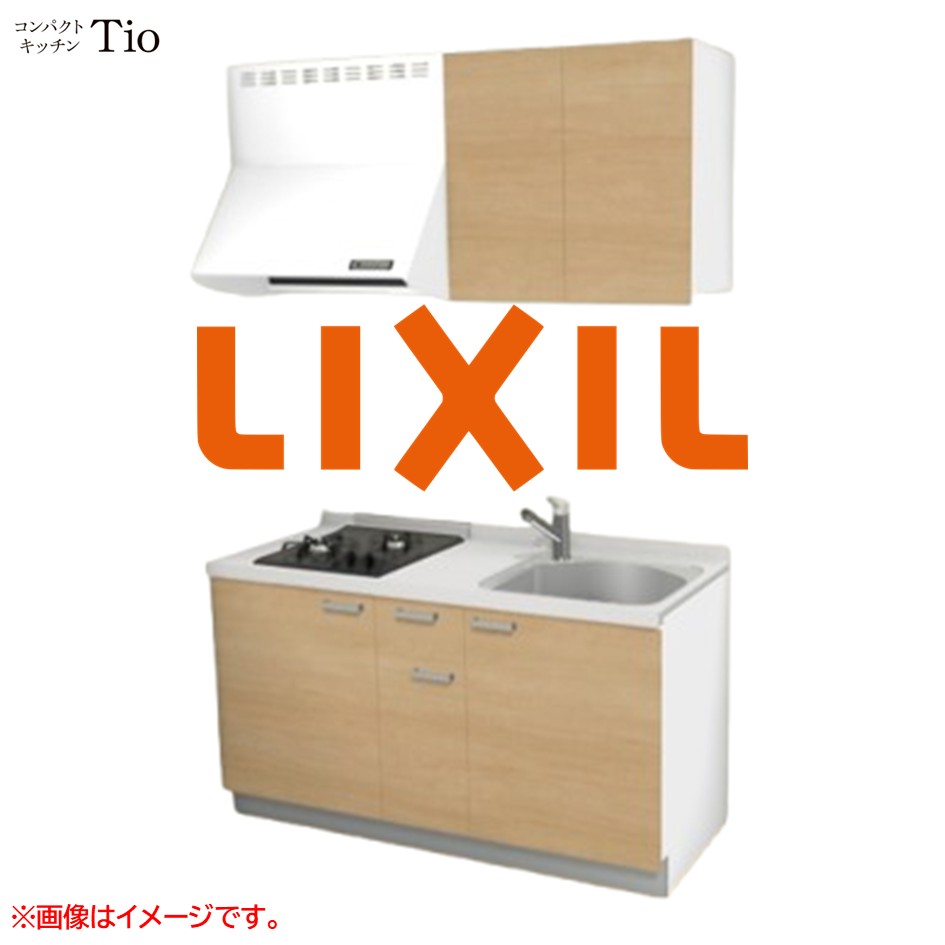 人造大理石トップ 間口1500mm 2口ガスコンロ ミニキッチン コンパクトキッチン コンログリルレス LIXIL リクシル Tio ティオ 壁付I型 扉デザイン グループ2 B7シリーズ 木目(つや消し) カラー(クリエペール) ハンドル取手【送料無料】|J-HOUSEジャパン