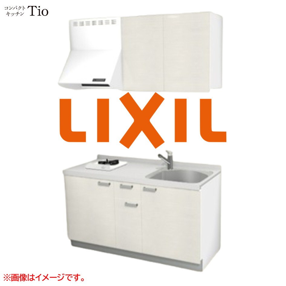 人造大理石トップ 間口1500mm 1口ガスコンロ ミニキッチン コンパクトキッチン コンログリルレス LIXIL リクシル Tio ティオ 壁付I型 扉デザイン グループ3 B8シリーズ 木目(光沢) カラー(グロッシーバーチ) ハンドル取手【送料無料】|J-HOUSEジャパン