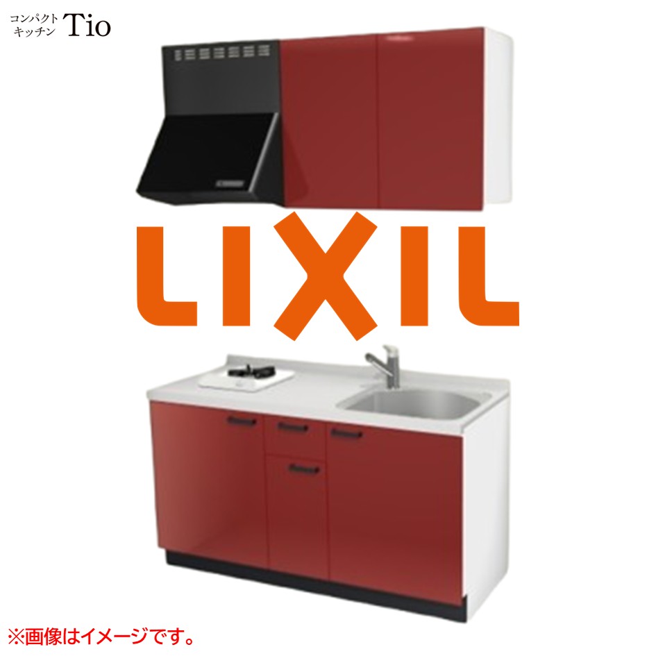 人造大理石トップ 間口1500mm 1口ガスコンロ ミニキッチン コンパクトキッチン コンログリルレス LIXIL リクシル Tio ティオ 壁付I型 扉デザイン グループ2 B6シリーズ 単色(光沢) カラー(ディープレッド) ハンドル取手【送料無料】|J-HOUSEジャパン