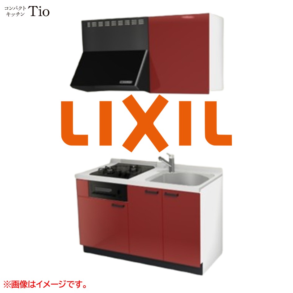 人造大理石トップ 間口1350mm 2口ガスコンロ ミニキッチン コンパクトキッチン コンログリル付 LIXIL リクシル Tio ティオ 壁付I型 扉デザイン グループ2 B6シリーズ 単色(光沢) カラー(ディープレッド) ハンドル取手【送料無料】|J-HOUSEジャパン