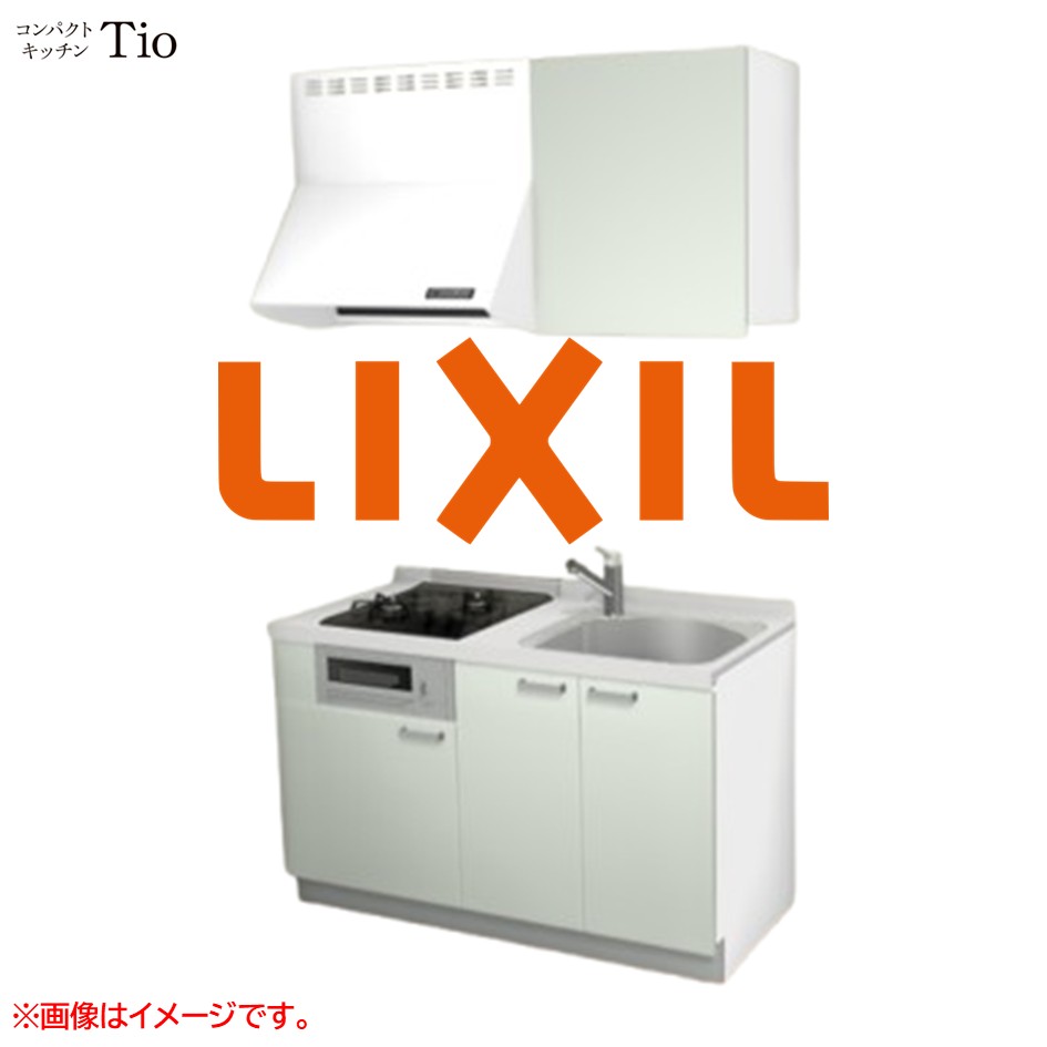 人造大理石トップ 間口1350mm 2口ガスコンロ ミニキッチン コンパクトキッチン コンログリル付 LIXIL リクシル Tio ティオ 壁付I型 扉デザイン グループ1 B4シリーズ 単色(つや消し) カラー(ノールグリーン) ハンドル取手【送料無料】｜J-HOUSEジャパン