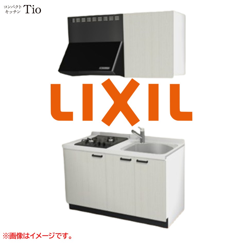 人造大理石トップ 間口1350mm 2口ガスコンロ ミニキッチン コンパクトキッチン コンログリルレス LIXIL リクシル Tio ティオ 壁付I型 扉デザイン グループ3 B9シリーズ 木目(エンボス) カラー(ホワイトグレイン) ハンドル取手【送料無料】｜J-HOUSEジャパン