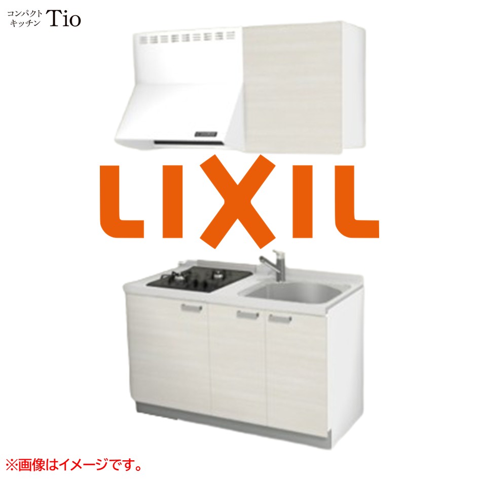 人造大理石トップ 間口1350mm 2口ガスコンロ ミニキッチン コンパクトキッチン コンログリルレス LIXIL リクシル Tio ティオ 壁付I型 扉デザイン グループ2 B7シリーズ 木目(つや消し) カラー(クリエアイボリー) ハンドル取手【送料無料】|J-HOUSEジャパン