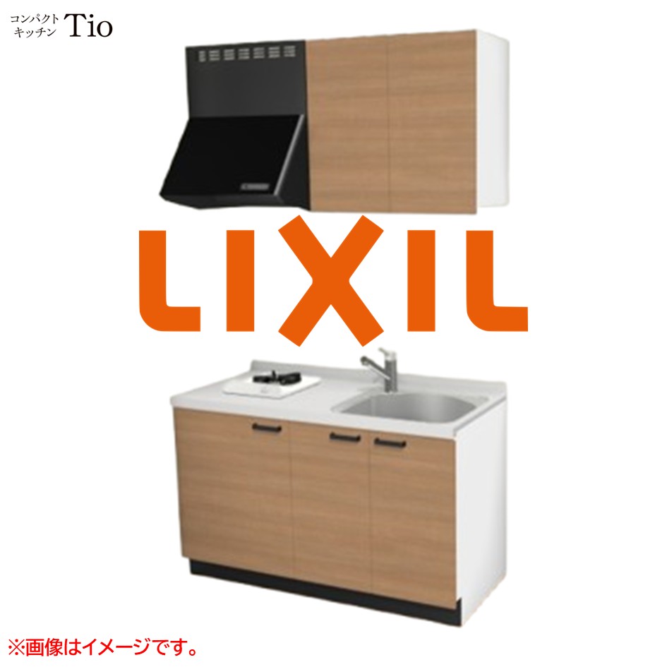 人造大理石トップ 間口1350mm 1口ガスコンロ ミニキッチン コンパクトキッチン コンログリルレス LIXIL リクシル Tio ティオ 壁付I型 扉デザイン グループ2 B7シリーズ 木目(つや消し) カラー(クリエラスク) ハンドル取手【送料無料】|J-HOUSEジャパン