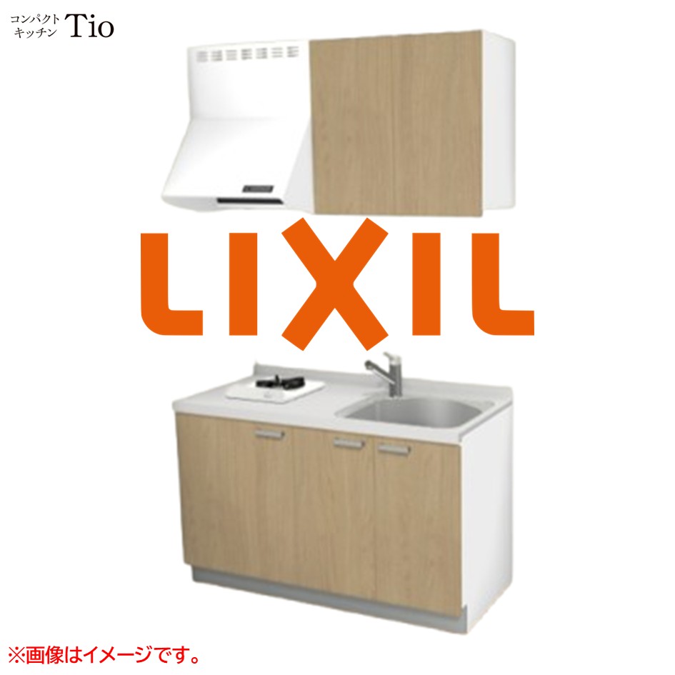 人造大理石トップ 間口1350mm 1口ガスコンロ ミニキッチン コンパクトキッチン コンログリルレス LIXIL リクシル Tio ティオ 壁付I型 扉デザイン グループ1 B5シリーズ 木目(つや消し) カラー(プレーンオーク) ハンドル取手【送料無料】｜J-HOUSEジャパン 55,550円
