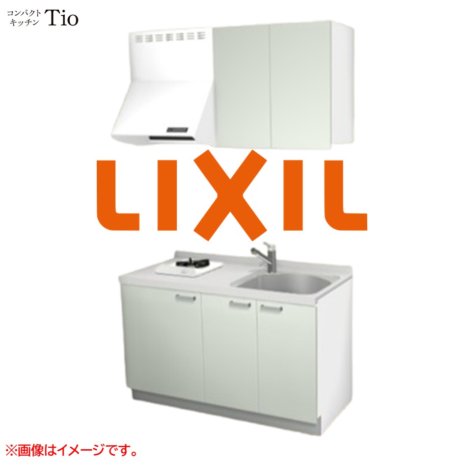 人造大理石トップ 間口1350mm 1口ガスコンロ ミニキッチン コンパクトキッチン コンログリルレス LIXIL リクシル Tio ティオ 壁付I型 扉デザイン グループ1 B4シリーズ 単色(つや消し) カラー(ノールグリーン) ハンドル取手【送料無料】|J-HOUSEジャパン