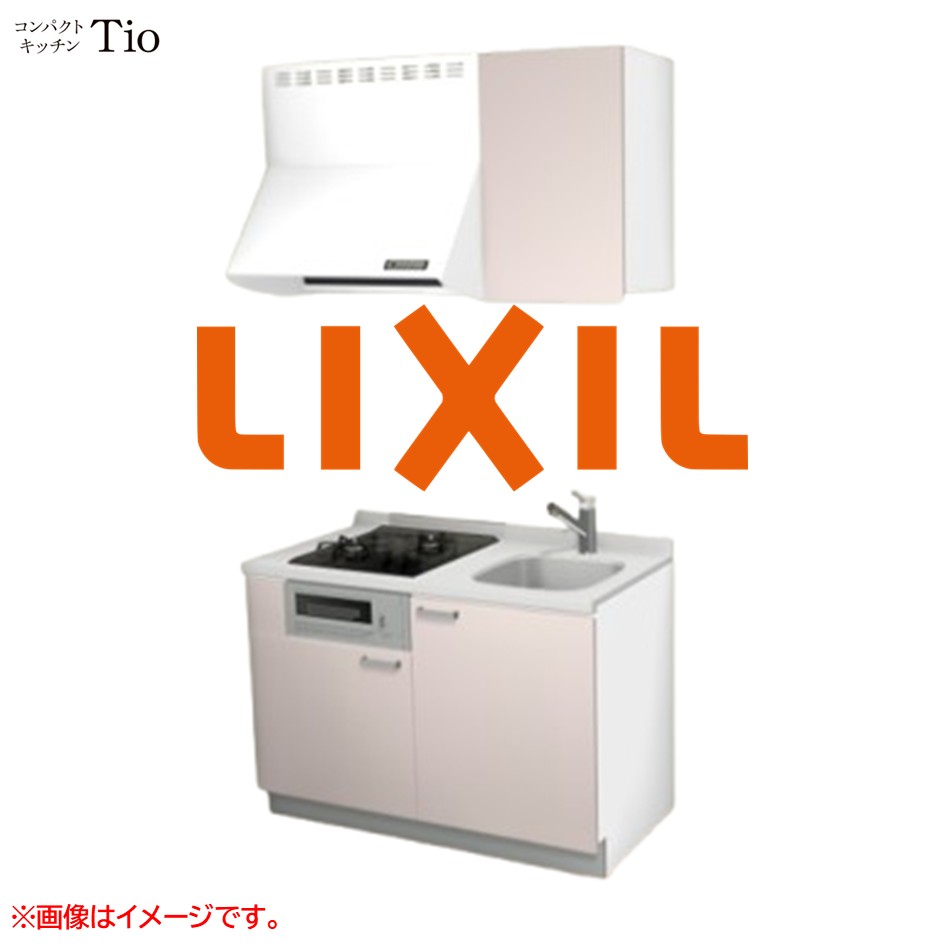 人造大理石トップ 間口1200mm 2口ガスコンロ ミニキッチン コンパクトキッチン コンログリル付 LIXIL リクシル Tio ティオ 壁付I型 扉デザイン グループ1 B4シリーズ 単色(つや消し) カラー(ノールピンク) ハンドル取手【送料無料】|J-HOUSEジャパン