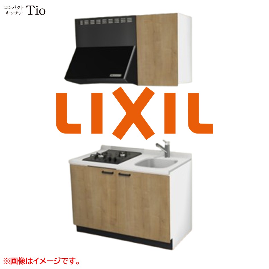 人造大理石トップ 間口1200mm 2口ガスコンロ ミニキッチン コンパクトキッチン コンログリルレス LIXIL リクシル Tio ティオ 壁付I型 扉デザイン グループ3 B9シリーズ 木目(エンボス) カラー(ライトグレイン) ハンドル取手【送料無料】｜J-HOUSEジャパン