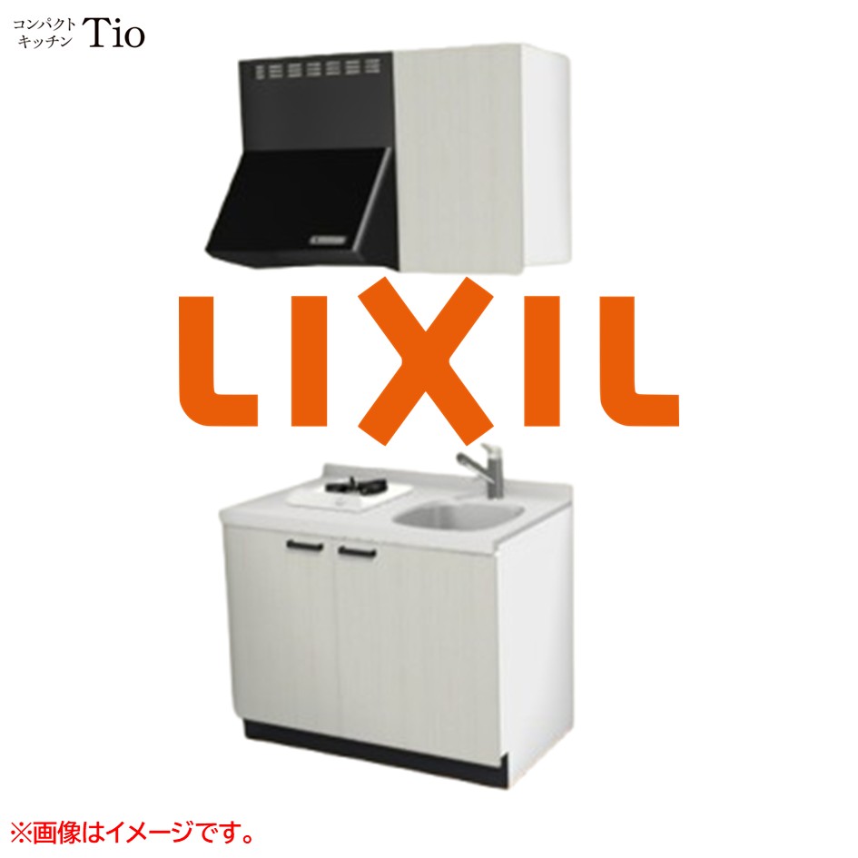 人造大理石トップ 間口1050mm 1口ガスコンロ ミニキッチン コンパクトキッチン コンログリルレス LIXIL リクシル Tio ティオ 壁付I型 扉デザイン グループ3 B9シリーズ 木目(エンボス) カラー(ホワイトグレイン) ハンドル取手【送料無料】｜J-HOUSEジャパン