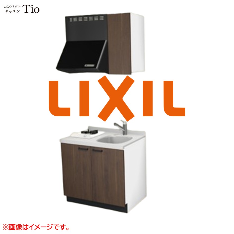 人造マーブルとっ始め 間口900粍 1口ガスコンロ ミニ勝手もと パウダーコンパクト勝手もと コンログリルレス LIXIL リクシル Tio ティオ 壁付I型 扉ひな型 烏合の衆1 B5続きもの 肌理(無光沢) 色つや(プレーンウォルナット) 手持ち部分受け取り人【貨物輸送無料】