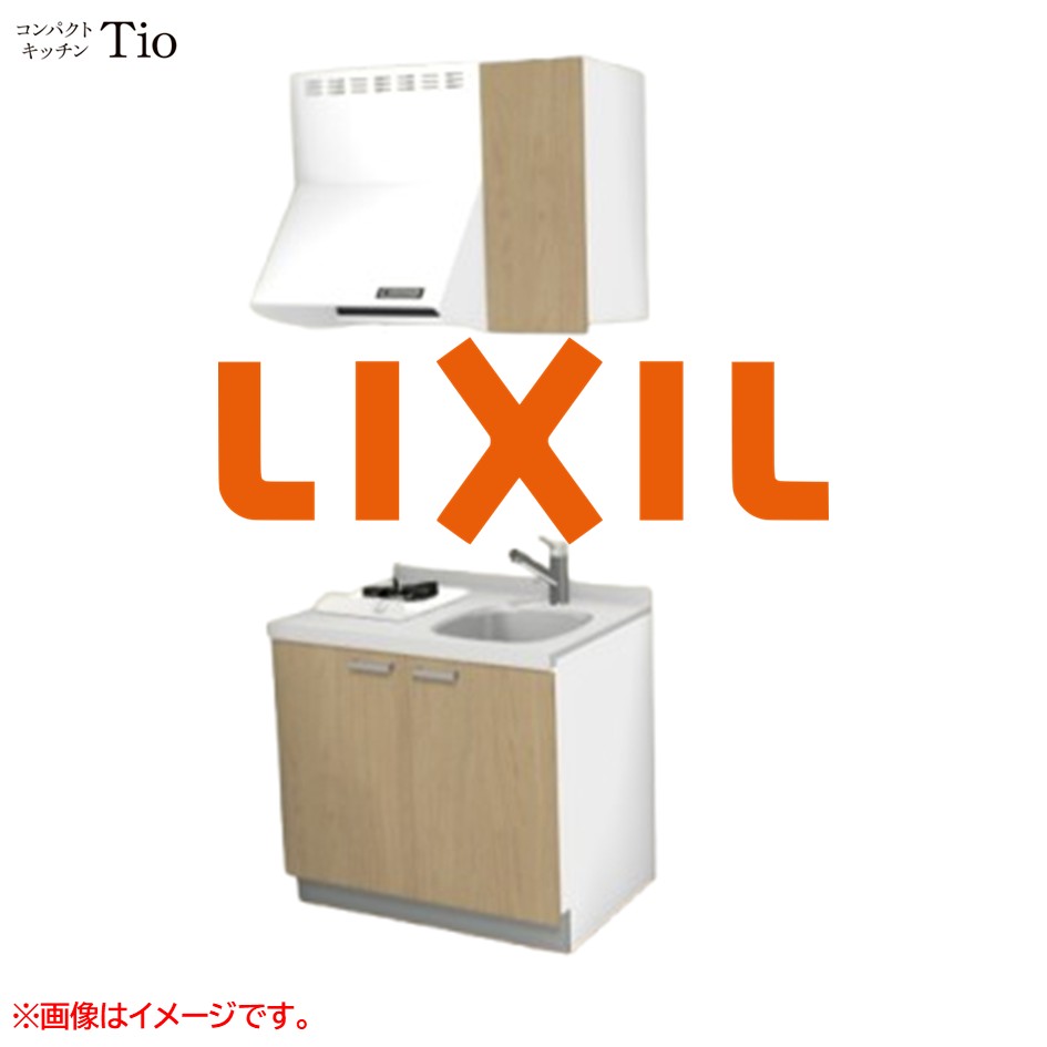 人造マーブルとっ始め 間口900粍 1口ガスコンロ ミニ勝手もと パウダーコンパクト勝手もと コンログリルレス LIXIL リクシル Tio ティオ 壁付I型 扉ひな型 烏合の衆1 B5続きもの 肌理(無光沢) 色つや(プレーンオーク) 手持ち部分受け取り人【貨物輸送無料】