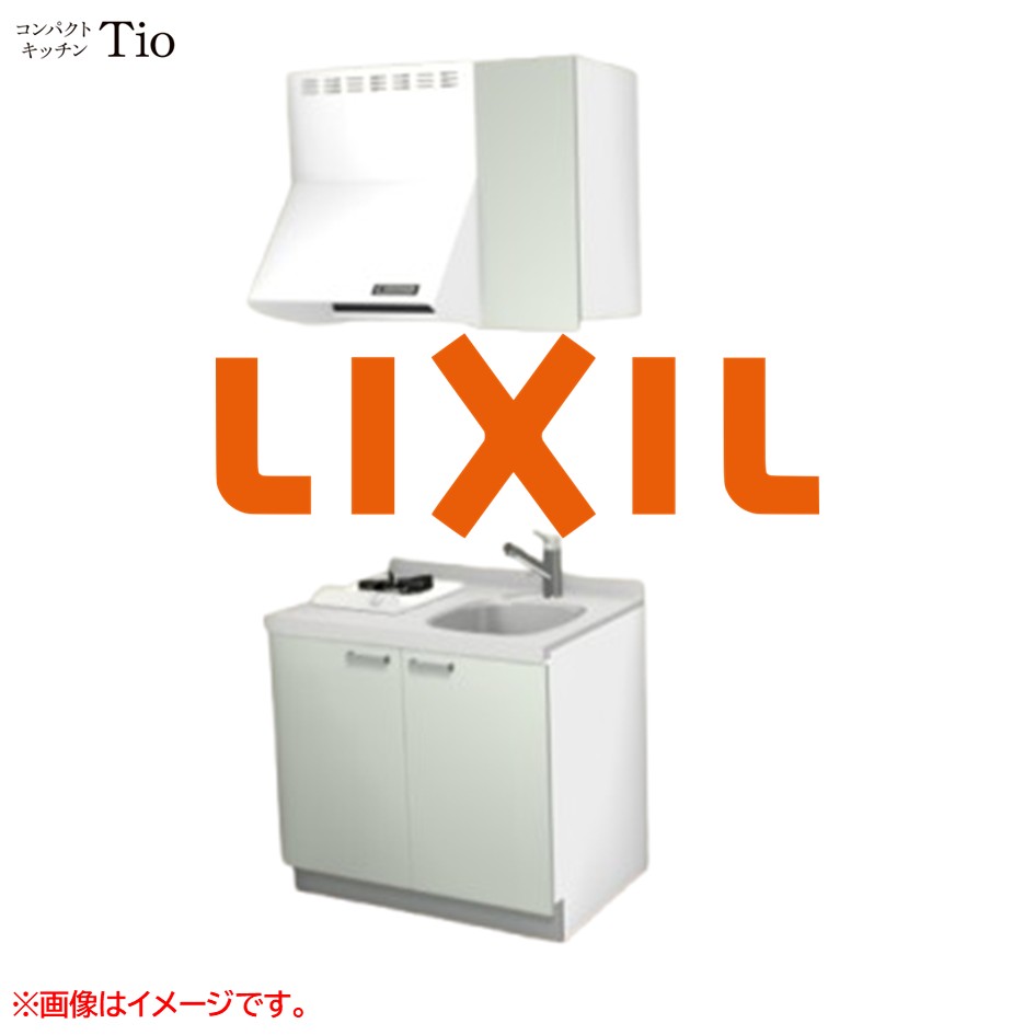 人造マーブルとっ始め 間口900粍 1口ガスコンロ ミニ勝手もと パウダーコンパクト勝手もと コンログリルレス LIXIL リクシル Tio ティオ 壁付I型 扉ひな型 烏合の衆1 B4続きもの 単色(無光沢) 色つや(ノールグリーン) 手持ち部分受け取り人【貨物輸送無料】