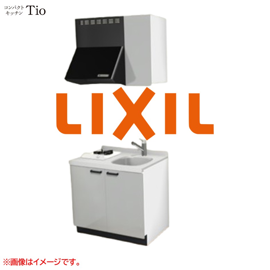 人造マーブルとっ始め 間口900粍 1口ガスコンロ ミニ勝手もと パウダーコンパクト勝手もと コンログリルレス LIXIL リクシル Tio ティオ 壁付I型 扉ひな型 烏合の衆1 B3続きもの 単色(光輝) 色つや(しろがね色薄墨色) 手持ち部分受け取り人【貨物輸送無料】