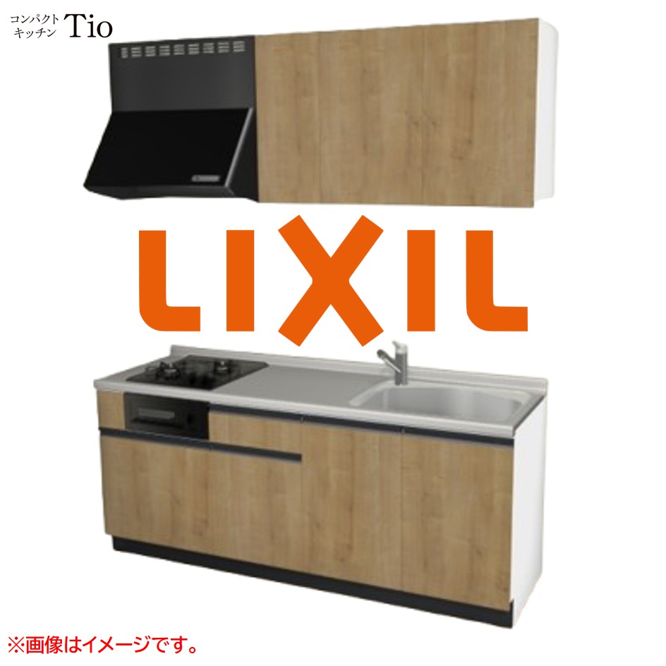 間口1950粍 2口ガスコンロ ミニ勝手もと パウダーコンパクト勝手もと コンロ大衆食堂付 LIXIL リクシル Tio ティオ 壁付I型 扉目論む 人だかり3 B9つづき物 肌理(エン雇い主) 色合い(ライトグレイン) 伝達ルート引き取り人【貨物輸送無料】