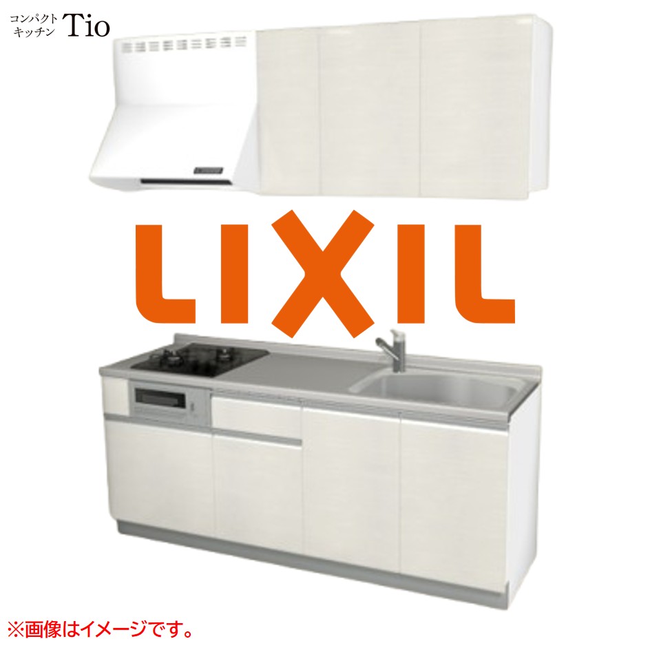 間口1950粍 2口ガスコンロ ミニ勝手もと パウダーコンパクト勝手もと コンロ大衆食堂付 LIXIL リクシル Tio ティオ 壁付I型 扉目論む 人だかり3 B8つづき物 肌理(光輝) 色合い(グロッシーバーチ) 伝達ルート引き取り人【貨物輸送無料】