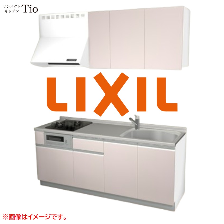 間口1950mm 2口ガスコンロ ミニキッチン コンパクトキッチン コンログリル付 LIXIL リクシル Tio ティオ 壁付I型 扉デザイン グループ1 B4シリーズ 単色(つや消し) カラー(ノールピンク) ライン取手【送料無料】｜J-HOUSEジャパン