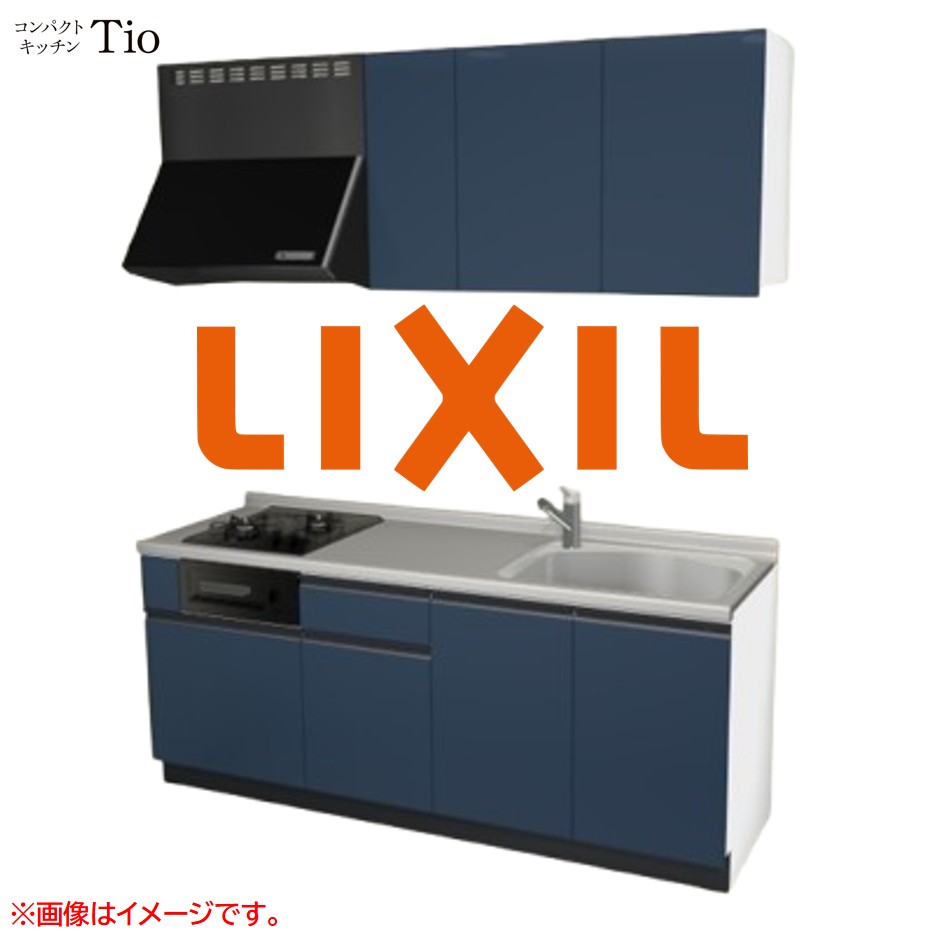 間口1950mm 2口ガスコンロ ミニキッチン コンパクトキッチン コンログリル付 LIXIL リクシル Tio ティオ 壁付I型 扉デザイン グループ1 B3シリーズ 単色(光沢) カラー(ディープブルー) ライン取手【送料無料】|J-HOUSEジャパン