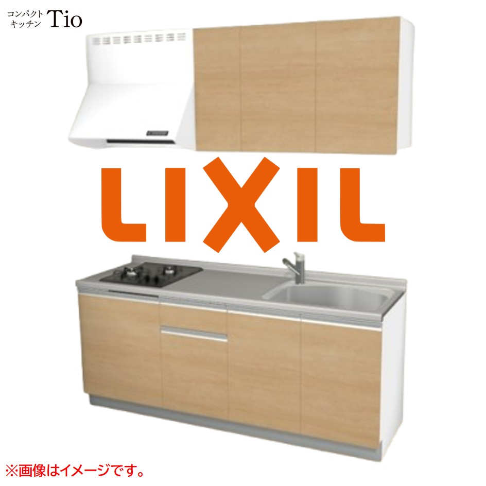 間口1950粍 2口ガスコンロ ミニ御厨子所 パウダーコンパクト御厨子所 コンログリルレス LIXIL リクシル Tio ティオ 壁付I型 扉青写真 人だかり2 B7つづき物 肌理(無光沢) 色合い(クリエペール) 生産ライン受け取り人【貨物輸送無料】