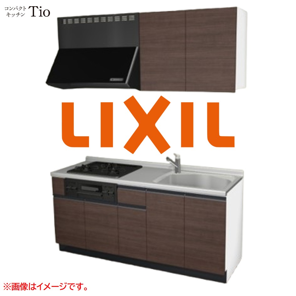 間口1800粍 3口ガスコンロ ミニ勝手もと パウダーコンパクト勝手もと コンロ食べ物屋付 LIXIL リクシル Tio ティオ 壁付I型 扉ひな形 烏合の衆2 B7続きもの 肌理(無光沢) 色つや(クリエダーク) 伝達ルート受け取り人【貨物輸送無料】